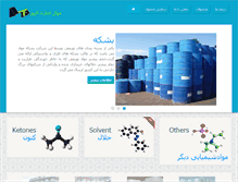 Tablet Screenshot of mehantejarat.com